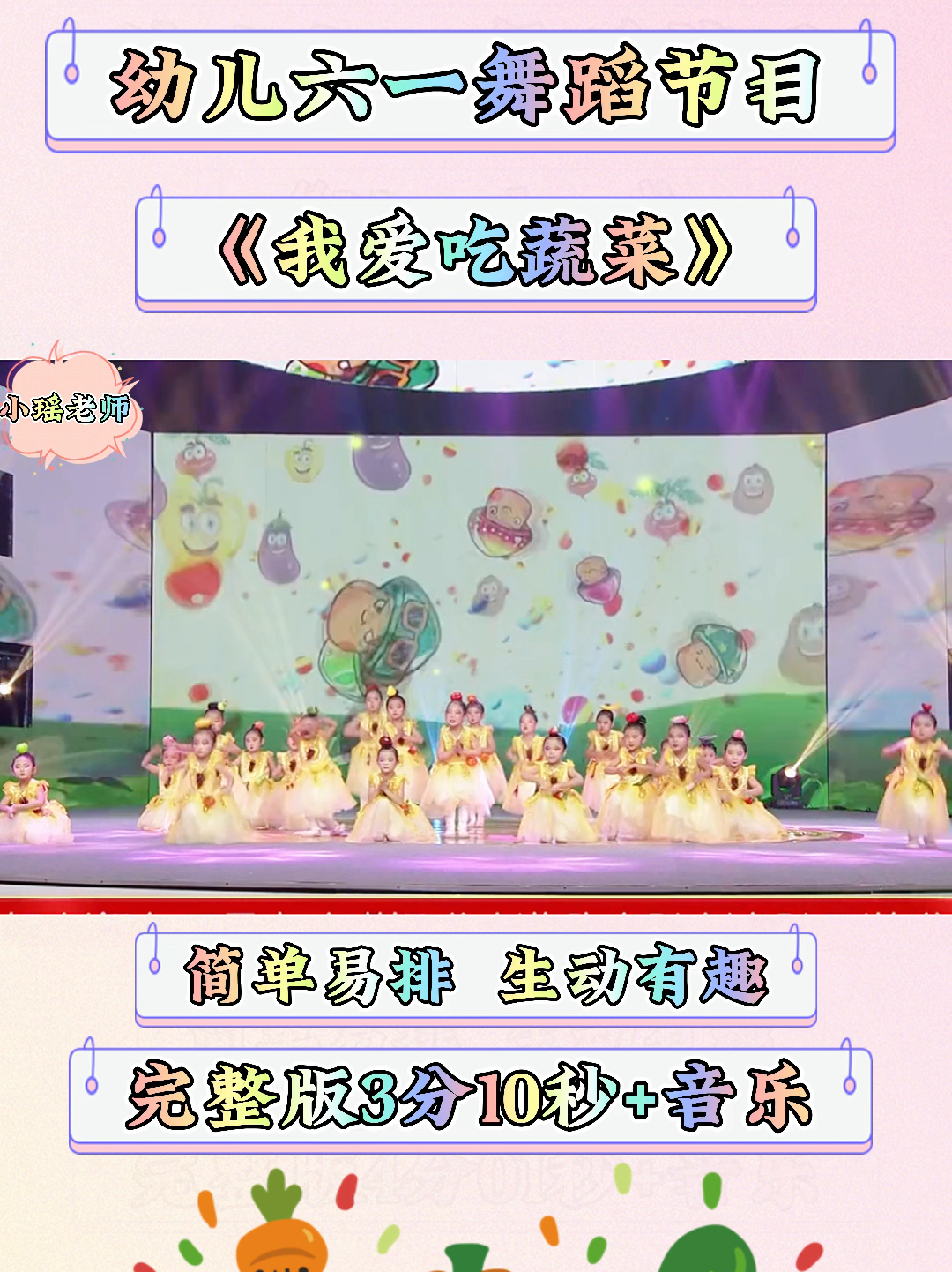 幼兒六一舞蹈最新，科技之光，舞出夢(mèng)想風(fēng)采