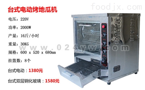 最新烤地瓜機(jī)觀點(diǎn)論述，創(chuàng)新與實(shí)用性的完美結(jié)合