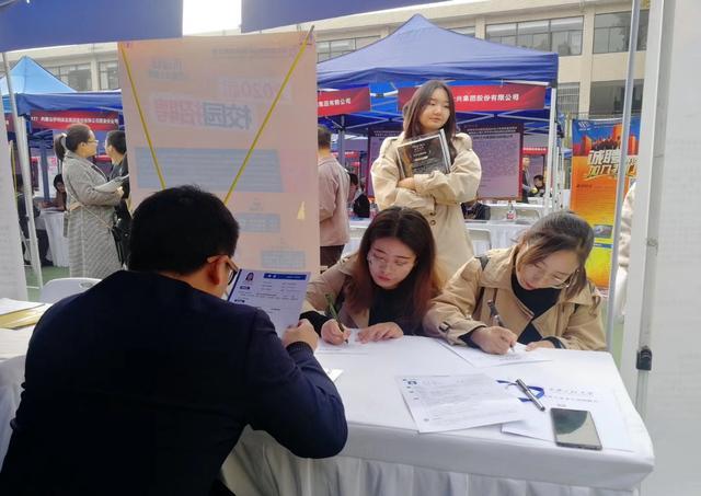 渭南最新招聘信息，科技驅(qū)動(dòng)，開啟智能生活招聘新篇章