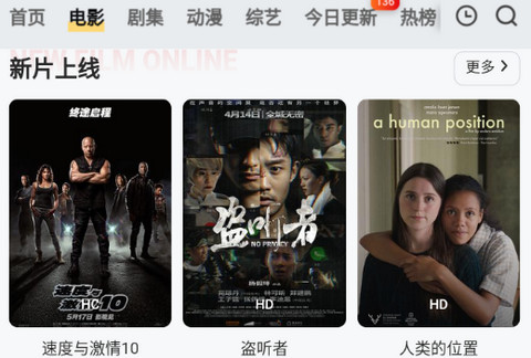 手機(jī)在線最新影片，巷弄深處的影視寶藏探索之旅