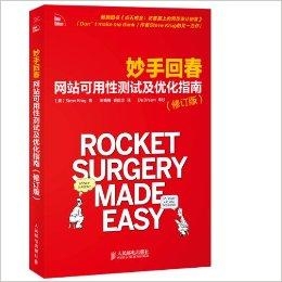 妙手回春新進展，醫(yī)學進步與社會期待的交融交匯