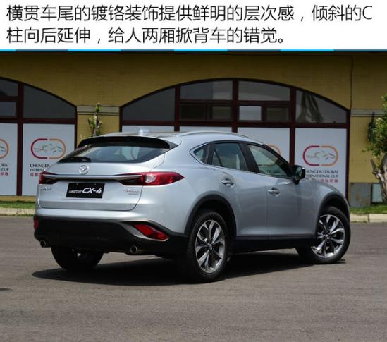 最新CX4，駕馭變化，自信之旅的啟程