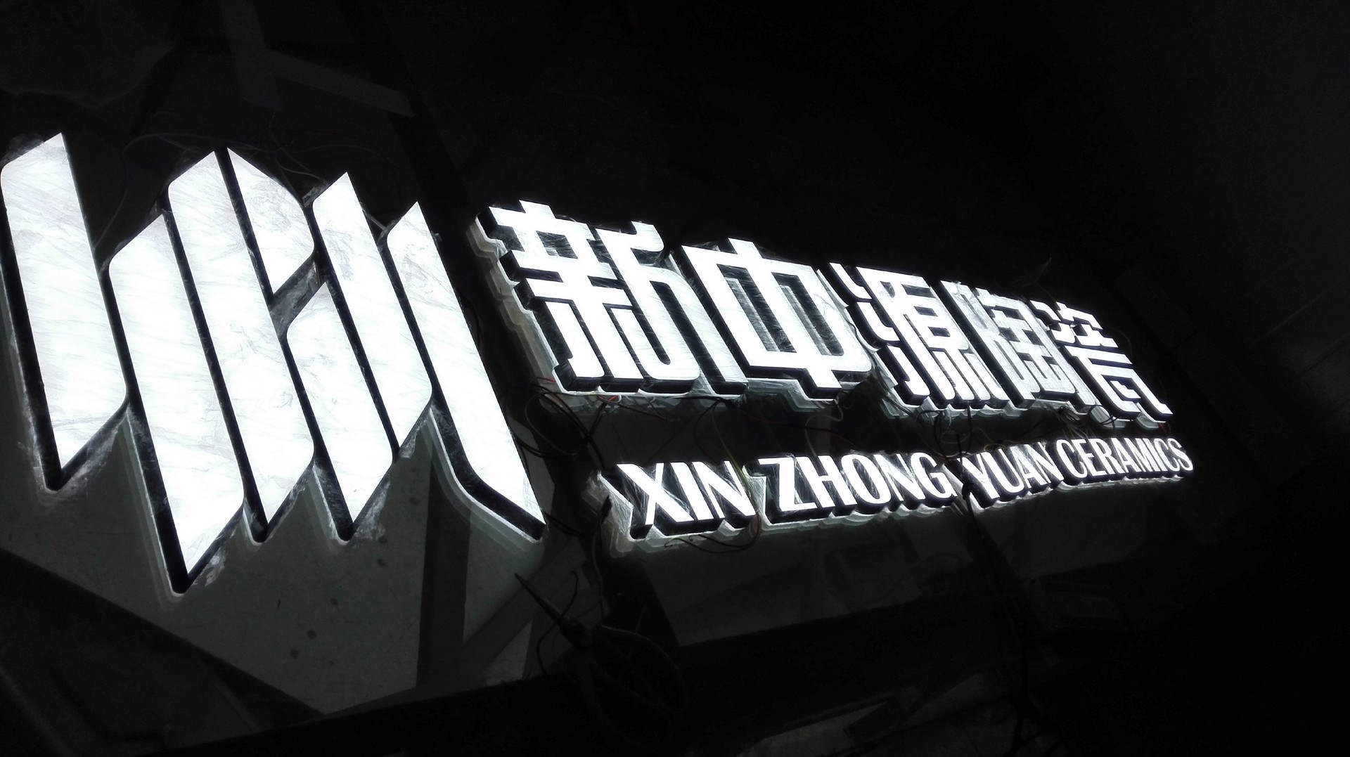 探索未來廣告字體的創(chuàng)新趨勢(shì)，最新廣告字體揭秘