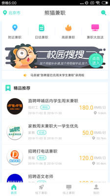 滸山兼職新紀元，科技新品亮相，體驗未來兼職之旅