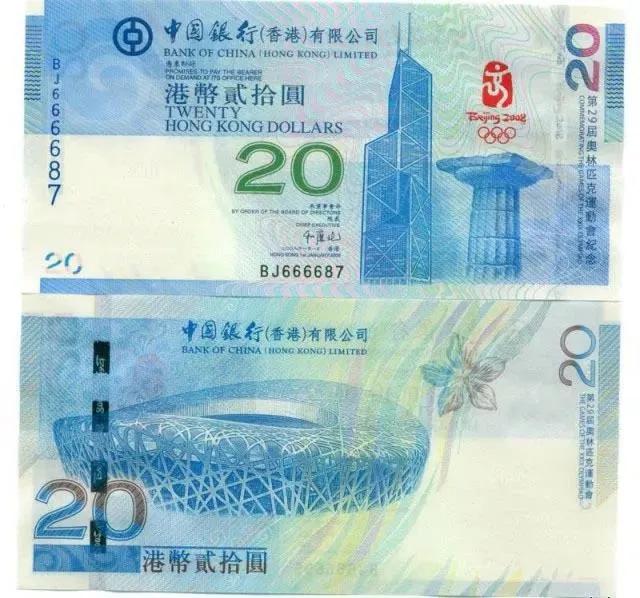 奧運(yùn)鈔最新價(jià)格，收藏愛好者不容錯(cuò)過的資訊！