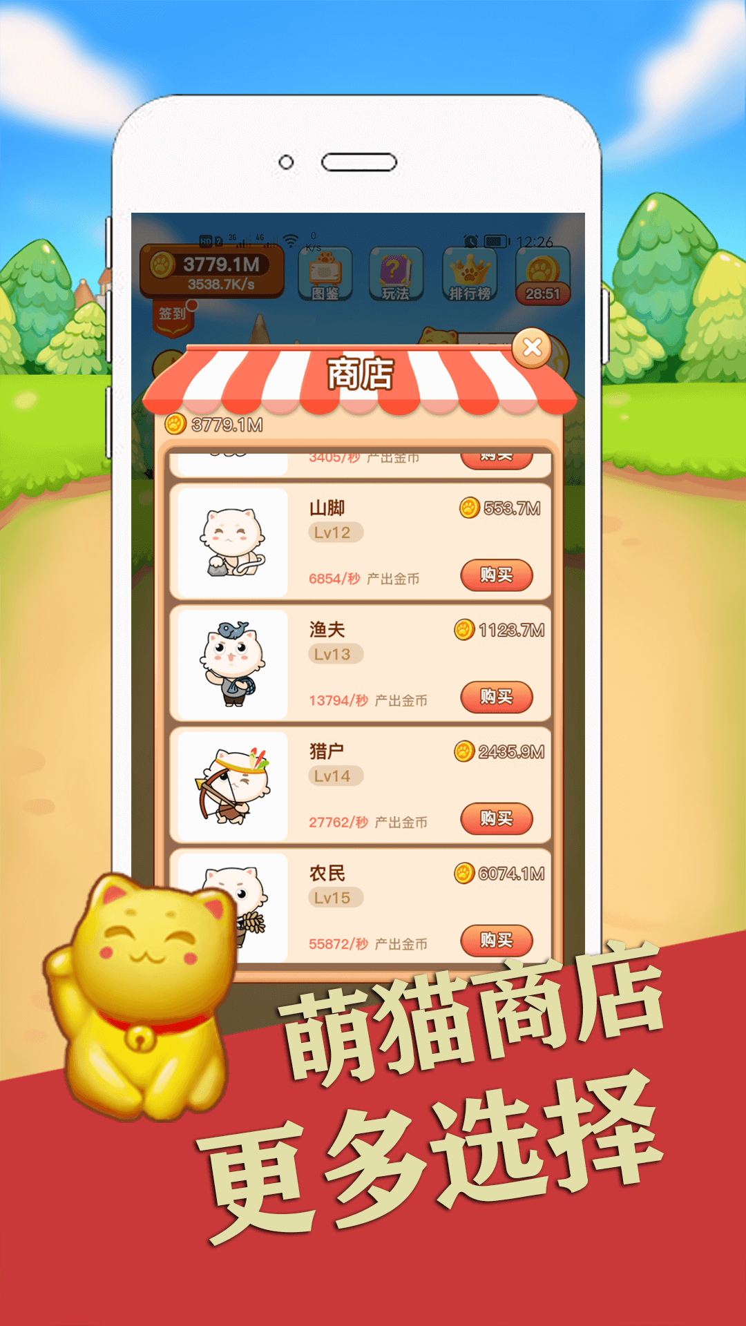 喵咪最新下載攻略，無限暢玩等你來！