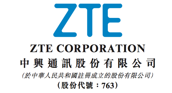 京中興最新公告多維度解析與觀點闡述，深度探討與闡述