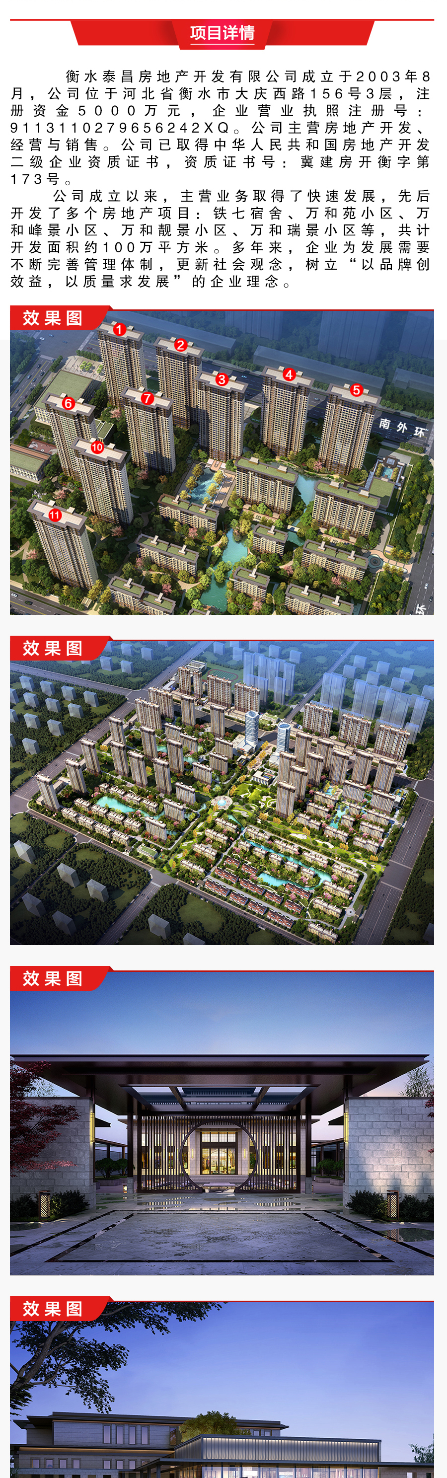 燈飾燈具 第107頁(yè)