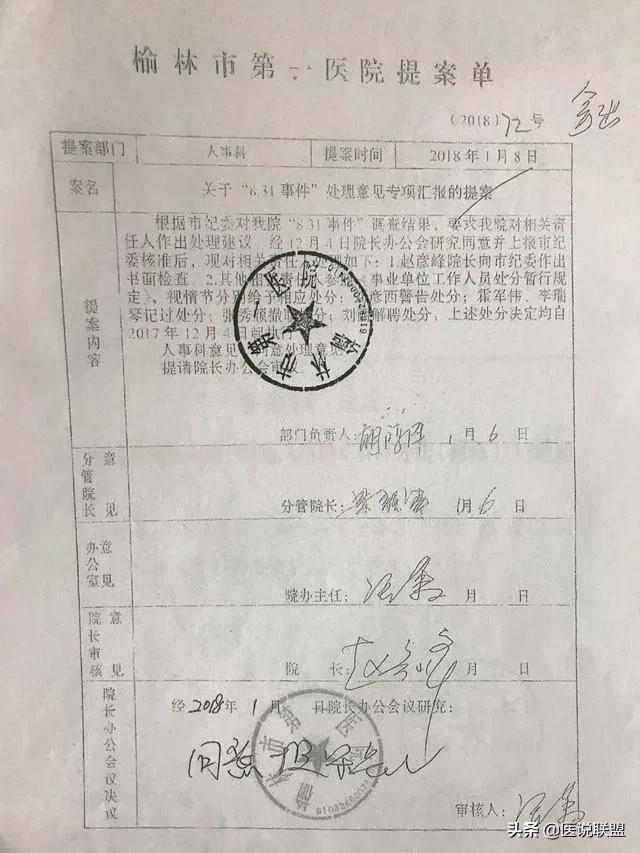 產(chǎn)婦墜亡事件最新進展，探究背后的力量與自信成就感的崛起