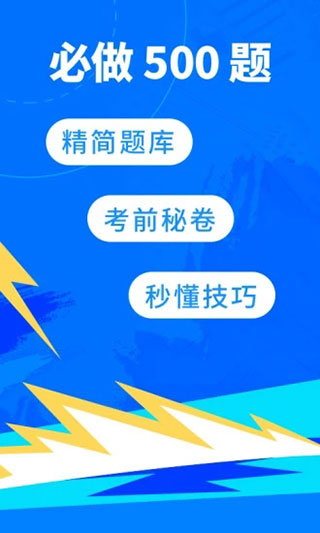 科技重塑駕駛學習之旅，最新駕校寶典揭秘！