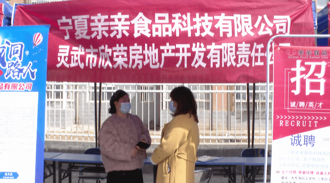 西吉最新招聘，啟程探索自然美景之旅