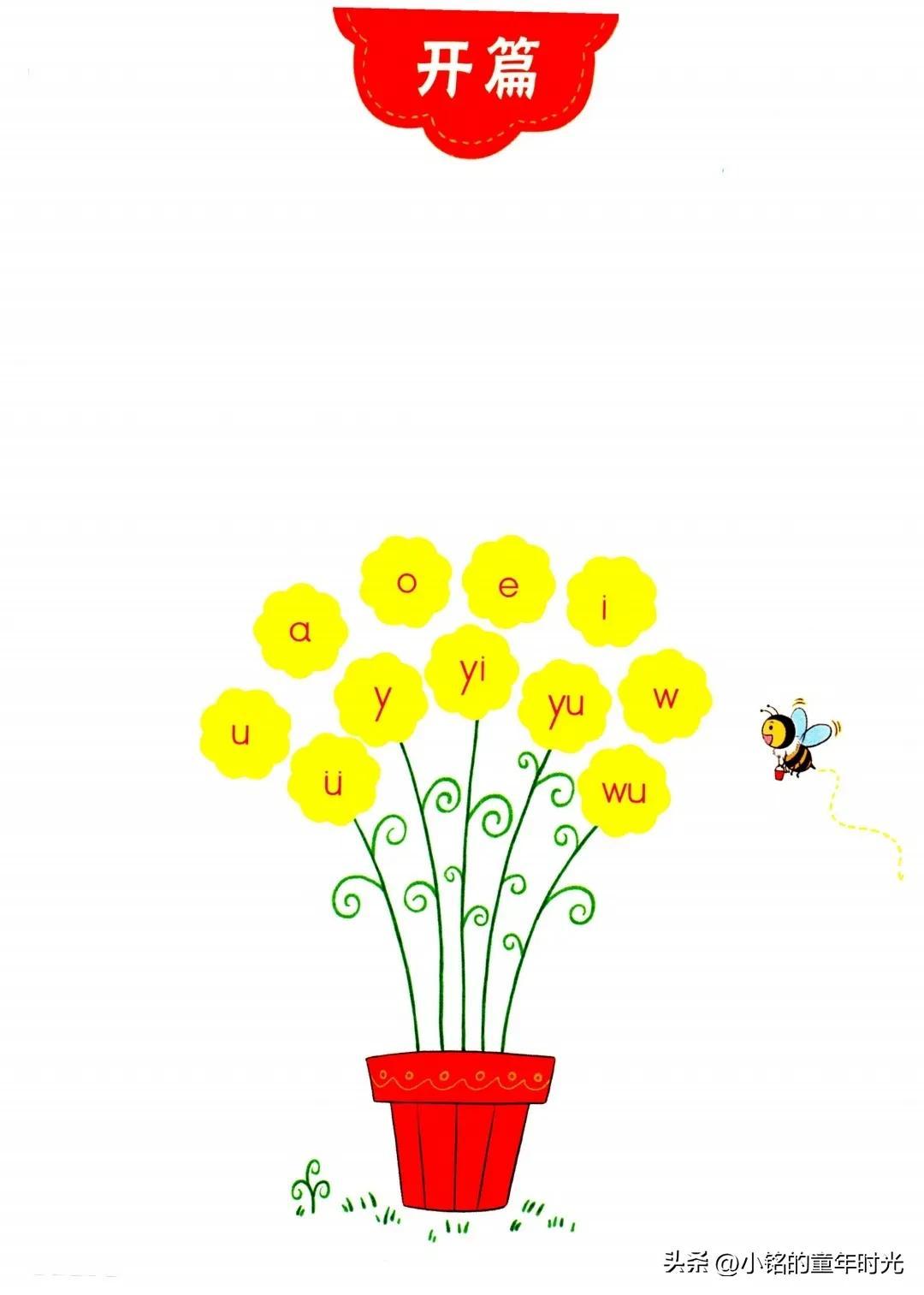 最新拼音兒歌大全，自然美景探索之旅