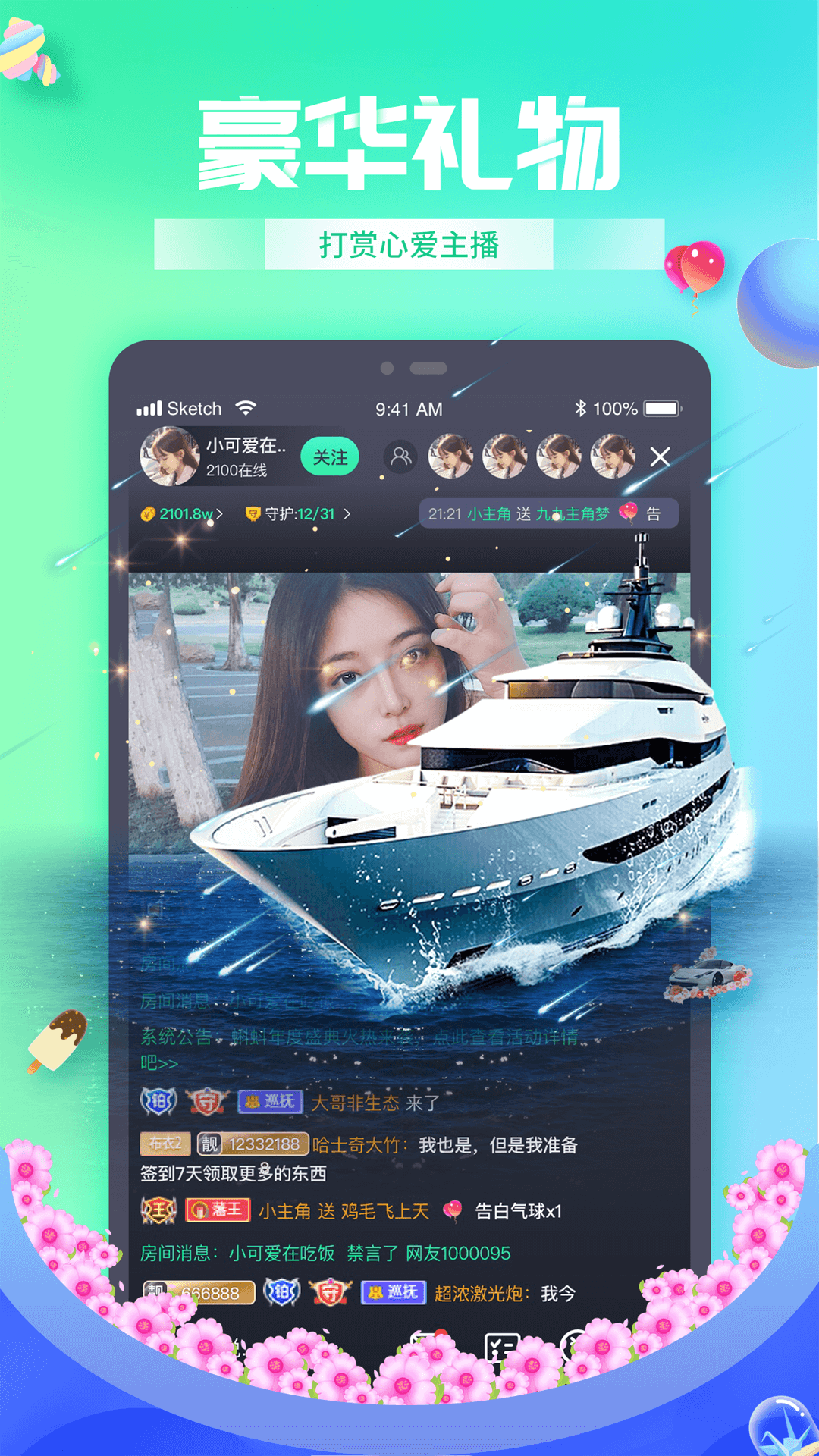 蝌蚪網(wǎng)最新視頻，變化、自信與成就感助力成長之翼
