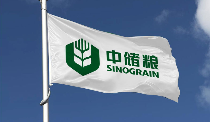 糧庫最新招聘啟事，開啟你的職業(yè)航程！??