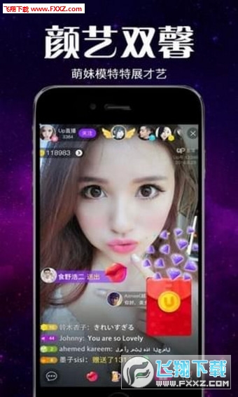 最新直播平臺分享及選擇使用指南，如何開始直播之旅的詳細步驟