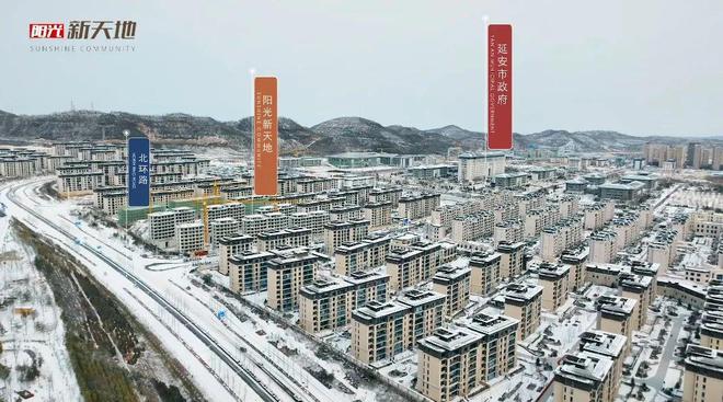 延安最新房價指南，如何了解與選購房產(chǎn)