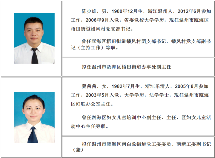 工程廠房燈具 第103頁