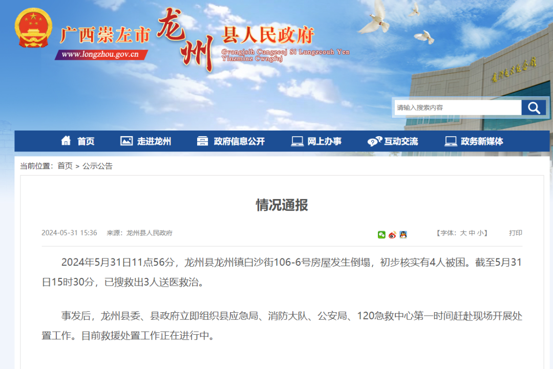 崇左最新新聞，學(xué)習(xí)之光照亮未來(lái)，變化帶來(lái)自信與成就感提升