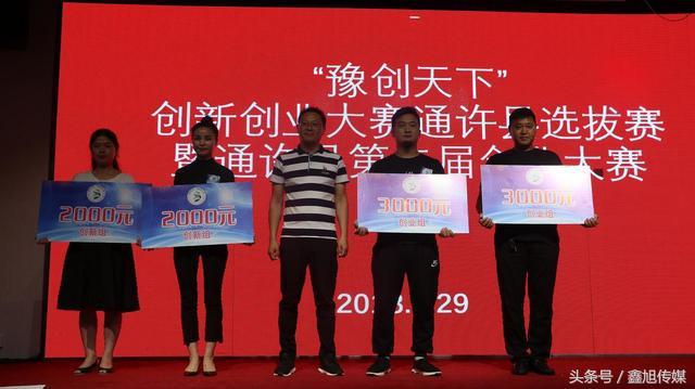 通許最新招聘，時代脈搏與人才匯聚的交匯點