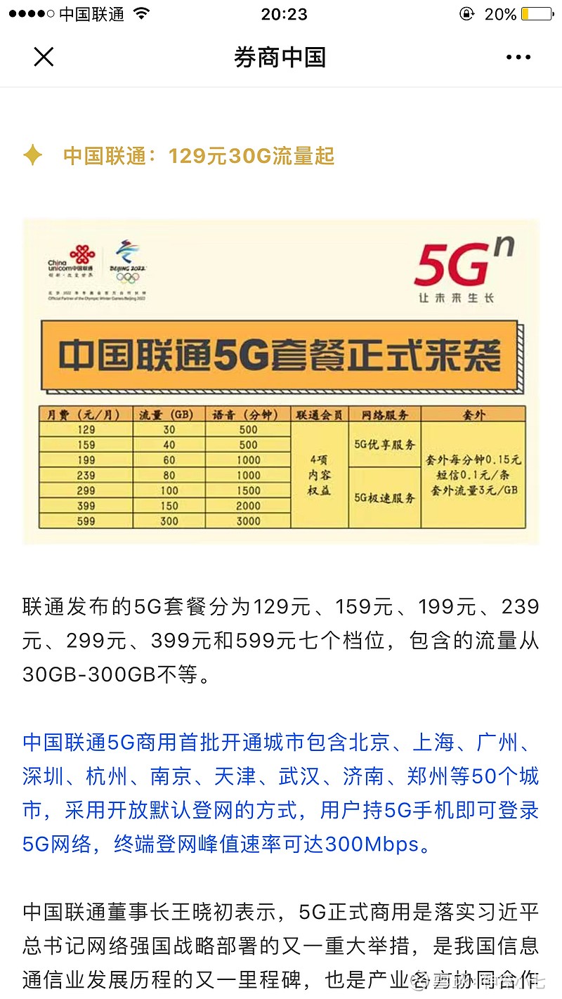 廣場燈具 第91頁