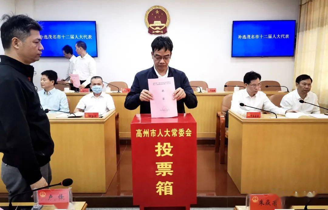 高州最新任免動(dòng)態(tài)及小巷深處的獨(dú)特風(fēng)味揭秘