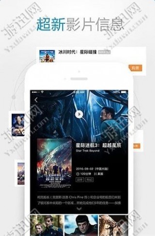 手機(jī)最新福利影院，觀影指南與技能學(xué)習(xí)步驟全解析