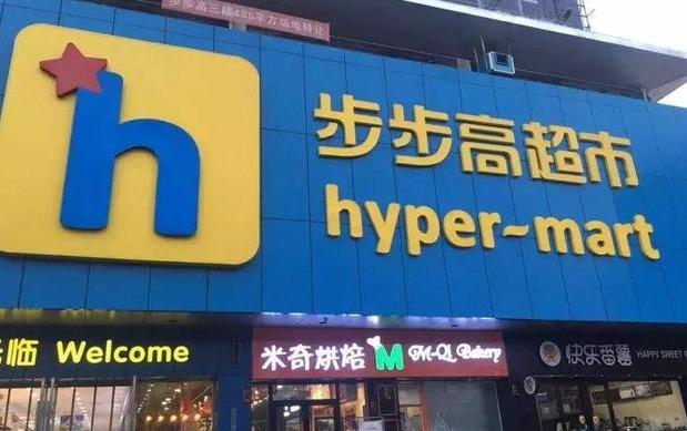 益陽超市轉讓步驟指南，最新指南與注意事項匯總