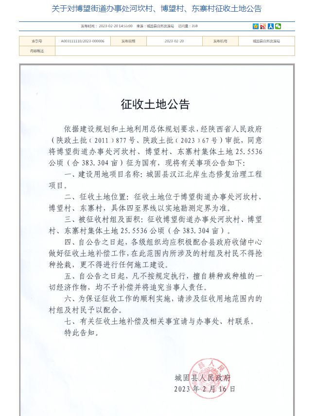 漢中坑塘最新信息，垂釣之樂(lè)與深厚友情的交織