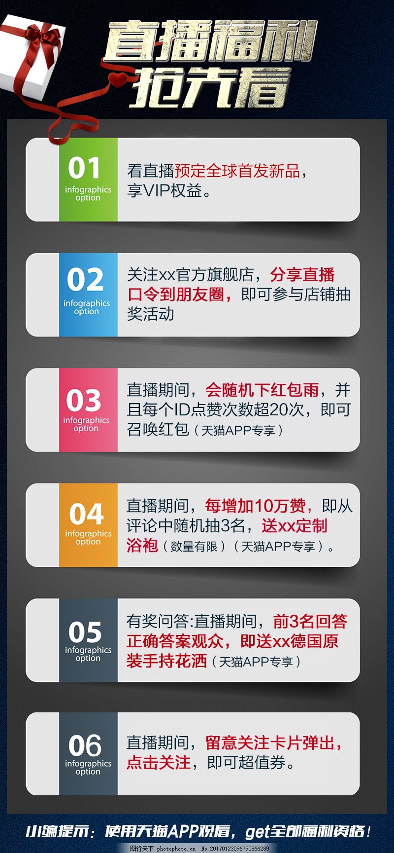 探索直播浪潮之巔，最新福利直播導(dǎo)航揭秘！