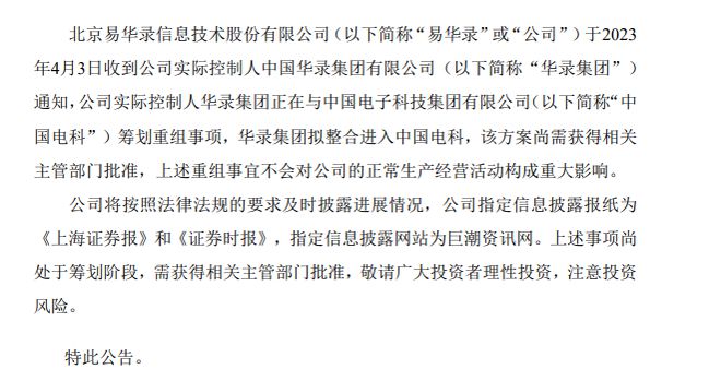 海國實(shí)最新公告揭秘，小巷深處的獨(dú)特風(fēng)味特色小店，你不可錯(cuò)過！