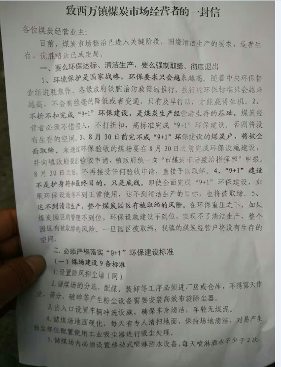 焦作環(huán)保治理全攻略，從入門(mén)到進(jìn)階的步驟指南