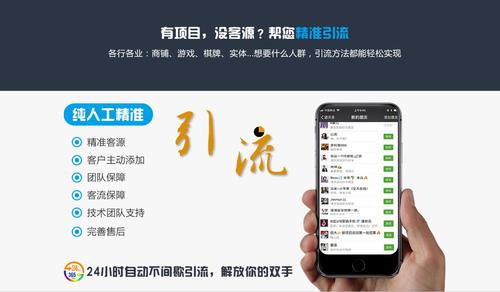 微信引流新篇章，自然美景的心靈之旅