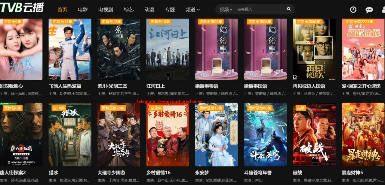 最新電影云播放，極致電影體驗，暢享視覺盛宴