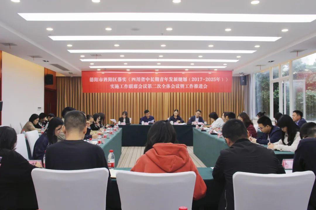 德陽(yáng)旌陽(yáng)區(qū)未來(lái)藍(lán)圖，最新規(guī)劃揭秘城市新面貌