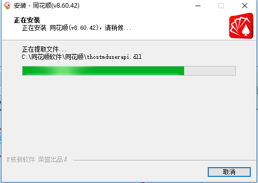 同花順最新軟件下載，引領金融時代的領航者