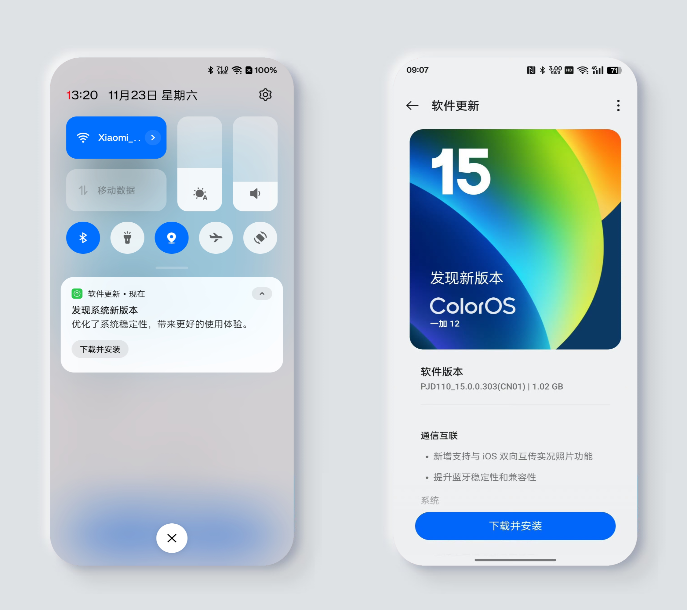 最新手機(jī)系統(tǒng)發(fā)布，引領(lǐng)科技潮流的新體驗(yàn)