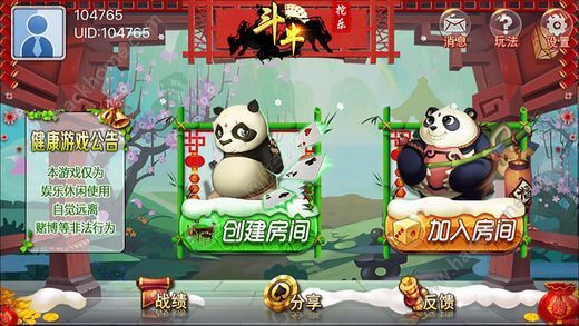 2025年最新斗牛步驟指南，掌握斗牛技巧與策略