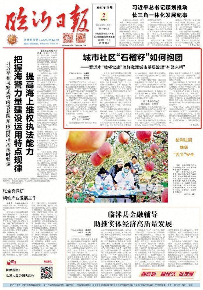 石榴社區(qū)2025最新美食秘境，巷弄深處的味蕾盛宴