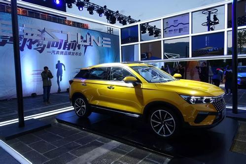 奔騰最新車標，駛向成功之翼，展現(xiàn)自信與成就的力量