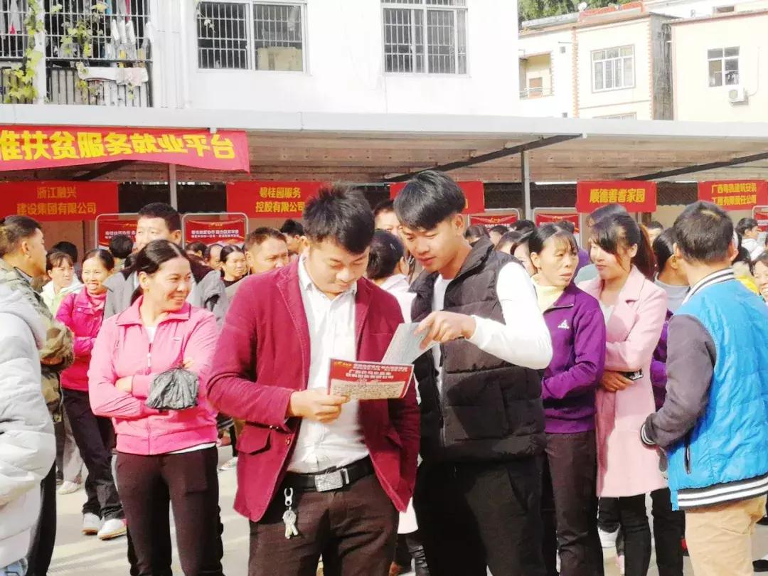 巴馬最新招聘動(dòng)態(tài)，職業(yè)發(fā)展的理想選擇與最新崗位更新