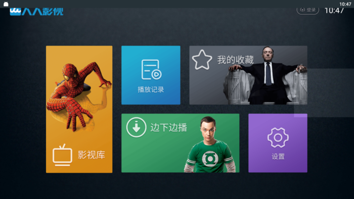 最新電視免費(fèi)觀看，學(xué)習(xí)之旅與自信的成就之路