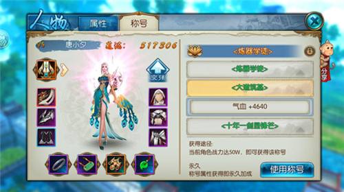 誅仙最新禮包，科技魅力引領(lǐng)生活革新，顛覆你的想象！