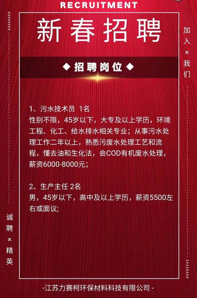 盱眙最新招工信息及科技新品亮相，體驗(yàn)未來(lái)生活新紀(jì)元招募活動(dòng)