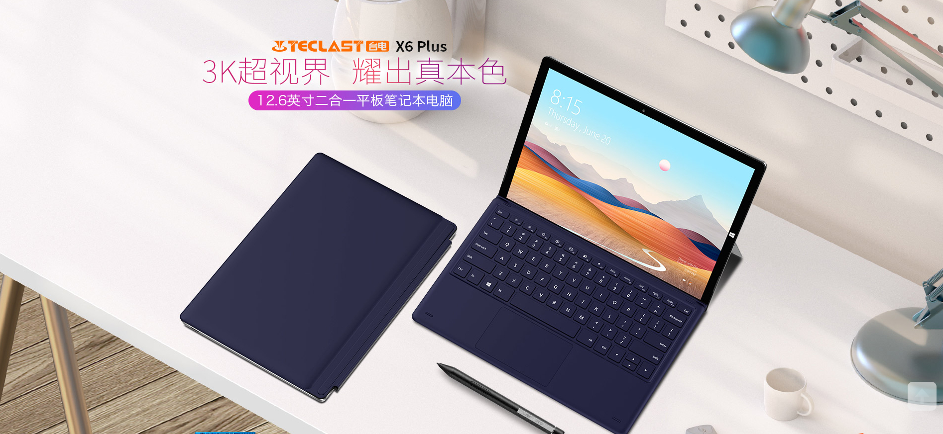 臺(tái)電最新款，溫馨伴侶，每日相伴