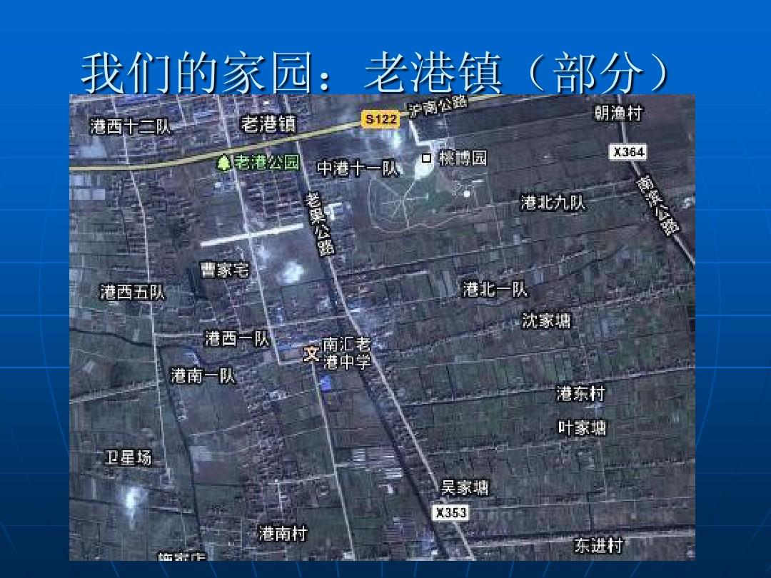 老港鎮(zhèn)最新規(guī)劃，重塑未來(lái)，啟航希望之光。