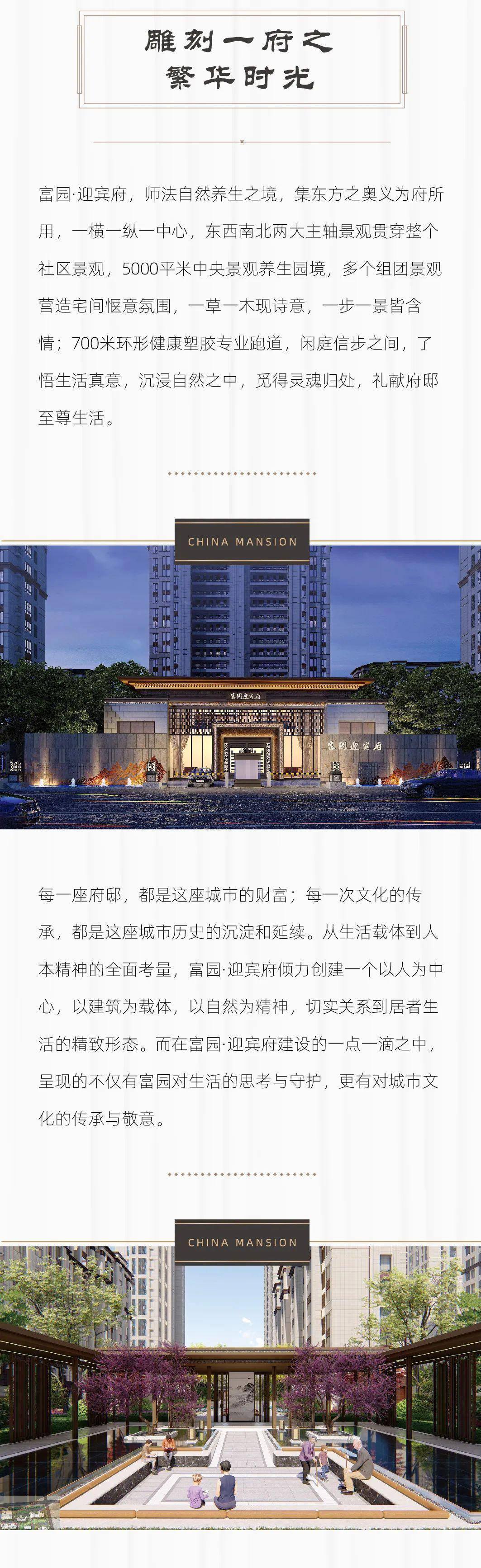 沭陽(yáng)科技之光，生活因創(chuàng)新而精彩