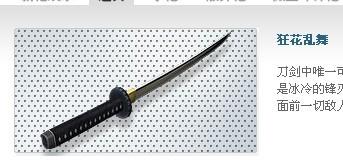 CS最新刀，輕松探索自然美景之旅