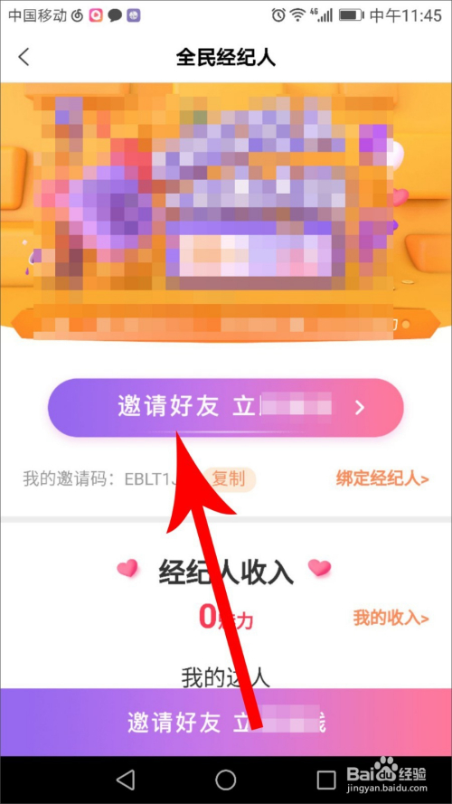 高科技產(chǎn)品引領未來賺錢新潮流，最新視頻揭示重塑賺錢方式的力量