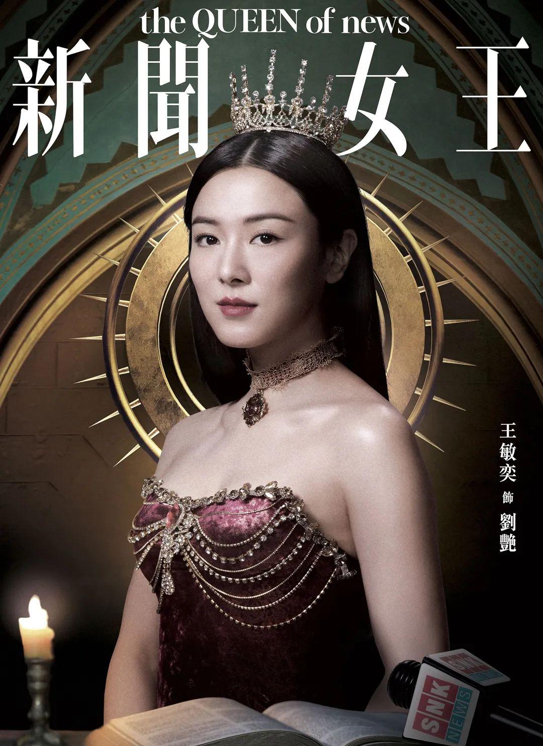 女王最新劇，觀看與理解歷史劇情的詳細(xì)步驟指南（適合初學(xué)者與進階用戶）