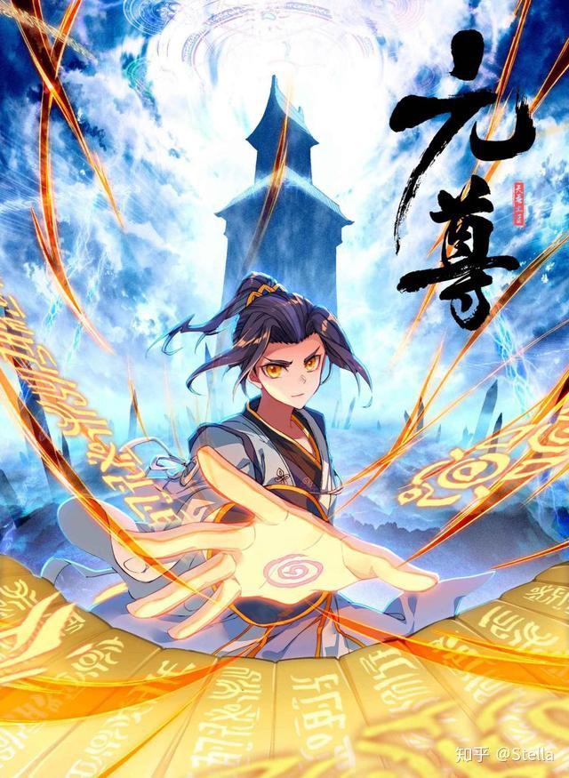 元尊，新時代武俠巔峰之作最新更新揭秘！